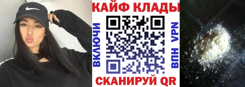 Наркошоп купить МЕТАМФЕТАМИН  Кокаин  Меф  Марихуана  Галлюциногенные грибы  Сосногорск