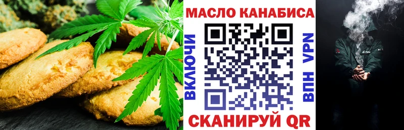 Купить  Сосногорск  Cannafood конопля 