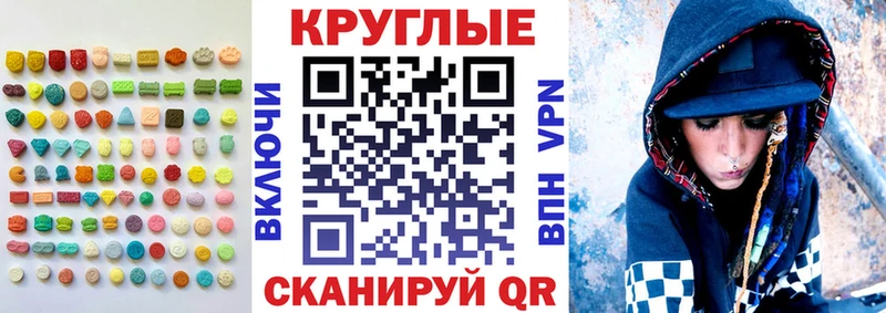 ЭКСТАЗИ диски  Купить закладки  Сосногорск 