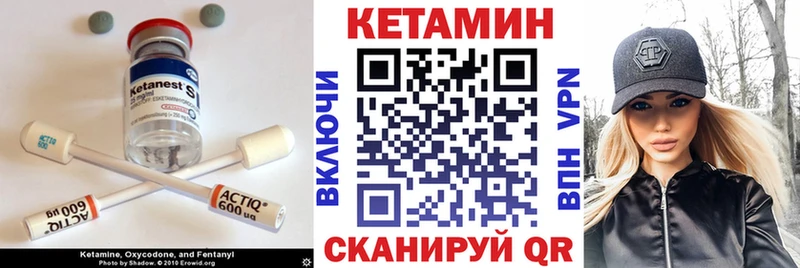 Купить  Сосногорск  Кетамин ketamine 