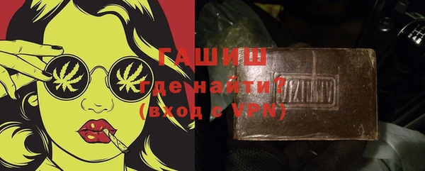 гашишное масло Переславль-Залесский