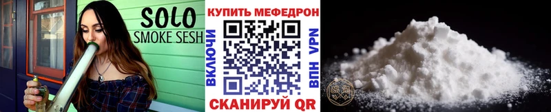 Купить закладки  Сосногорск  Меф 4 MMC 