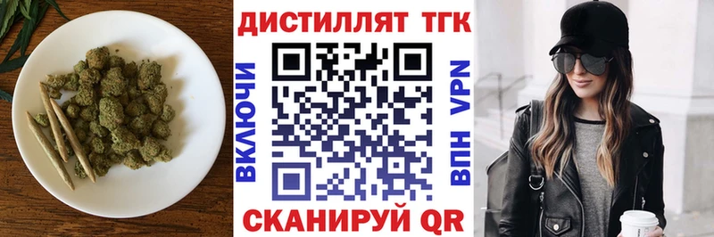 Купить  Сосногорск  ТГК вейп 